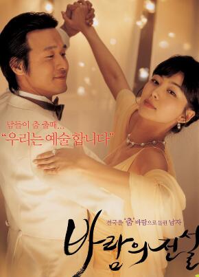 通野未帆之湿情画欲