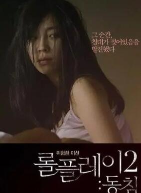 上原亚衣之X爱体验