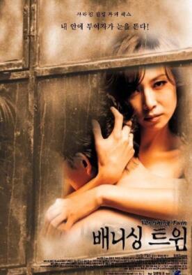 秋叶原奇幻之旅