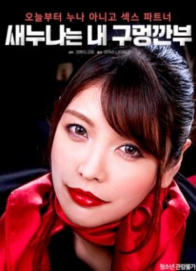 继妹桃子我的洞