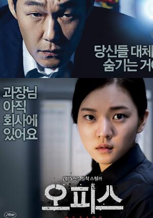 东京办公室女孩与破丝袜