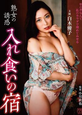 ��ħŮ���ջ�