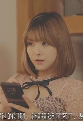 我想做兼职而不是情人