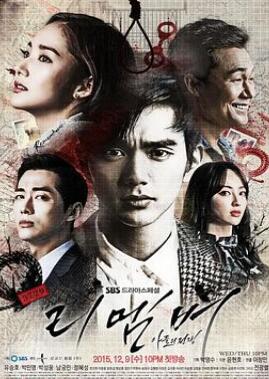 记得:儿子的战争