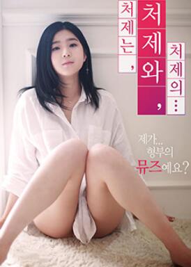 小姨子的姐妹情谊