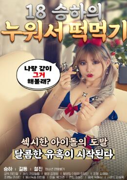 18��С��һ��