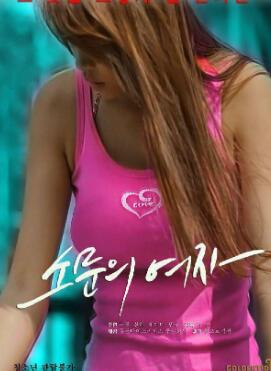 һ��ҥ�Ե�Ů��