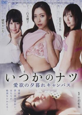 刻在我床底的名字