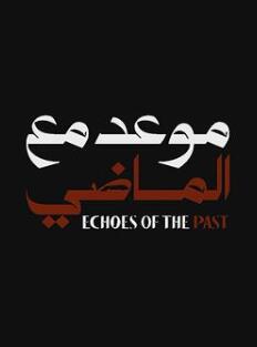 梦魇余音第一季