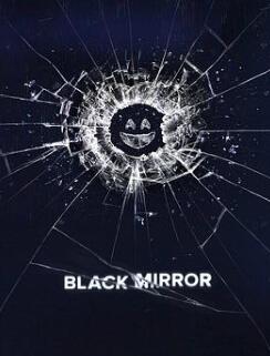 黑镜第三季
