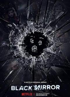 黑镜第四季