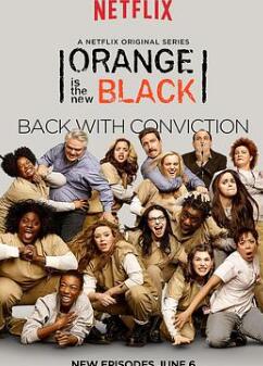 女子监狱第二季