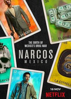 毒枭:墨西哥第一季