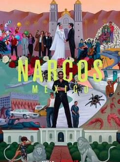 毒枭:墨西哥第三季