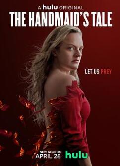 使女的故事第四季