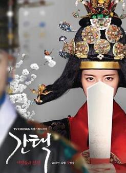 抉择:女人们的战争