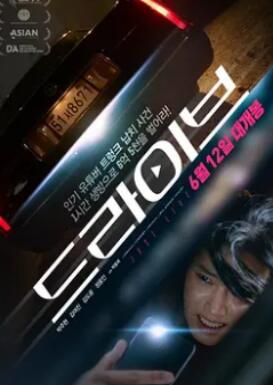 60分钟亡命直播