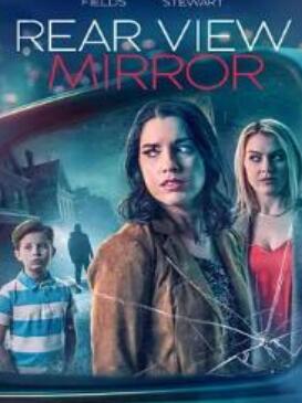 后视镜2023/躲避我的丈夫