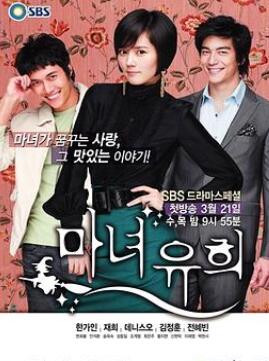 魔女幼熙/魔女由熙/魔女柔熙