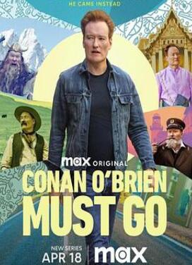 柯南非走不可第一季