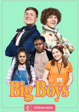 大男孩第二季