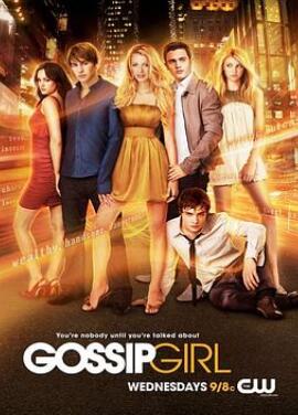 绯闻女孩第一季