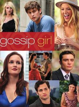 绯闻女孩第四季