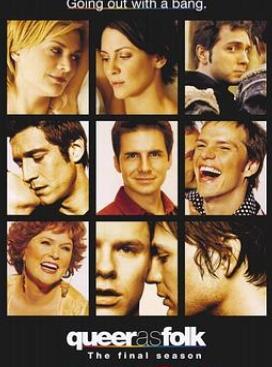 同志亦凡人第五季