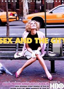 欲望都市第五季