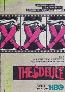 堕落街传奇第二季