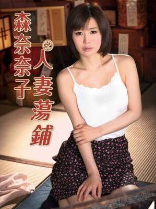 ɭ������֮���޵���