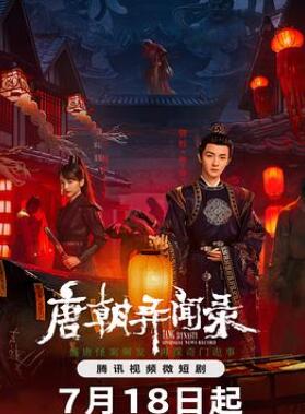 �Ƴ�����¼2024