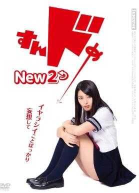 ˼�����ջ�New2