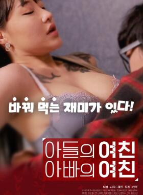 ���ӵ�Ů�Ѹ��׵�Ů��