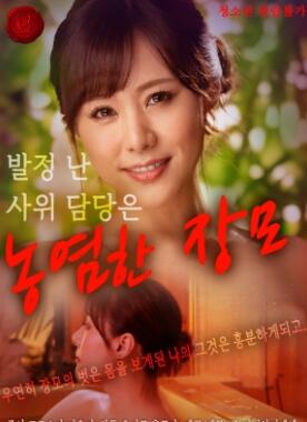 ����Ů��������ɧ����