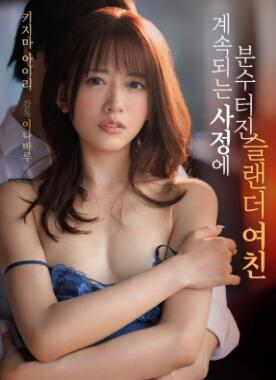 Slender��Ů��������侫��׹��ˮ��