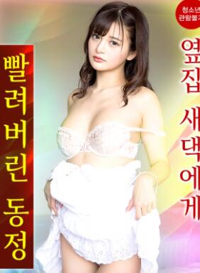 �ҵ�ͯ�걻�������ڼ�Ů��������