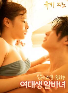 ������������Ů��ѧ����ְŮ��