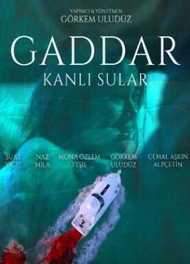 GADDAR-Ѫ��֮ˮ