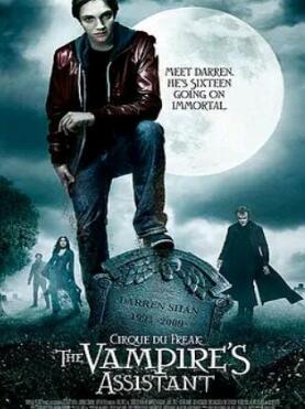 奇趣马戏团:吸血鬼的助手