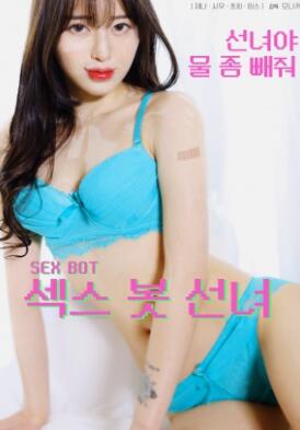 ��������Ů