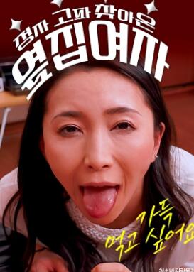 Ϊ���Ӷ������ھ�Ů��