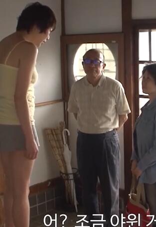 �ѻ�Ů�ˣ�ֱ����ɴ�ɵ��