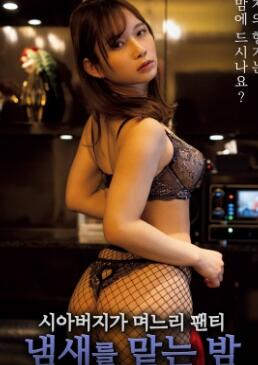 �����Ŷ�ϱ�ڿ���ζ��ҹ��