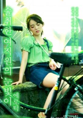 ����ŮԱ��������ɫ