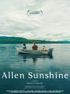 艾伦的永恒阳光