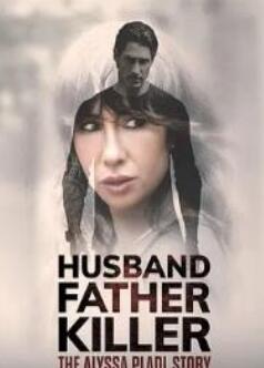 丈夫、父亲、杀手:Alyssa Pladl 的故事