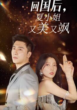 我的深情你不配