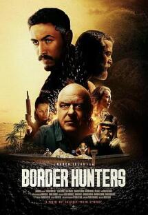 越境猎杀