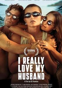 我是真的爱我的丈夫